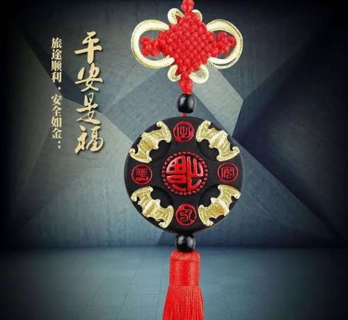 汽車擺件看風水,擺好了讓你行大運