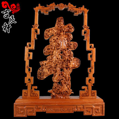 吉辰軒桃木八仙老人祝壽木雕工藝品 優惠推薦